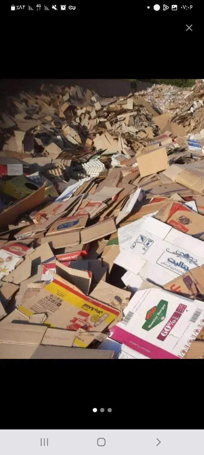 خریدضایعات منزل کارگاهی شرکتی...|خدمات پیشه و مهارت|زنجان, |دیوار