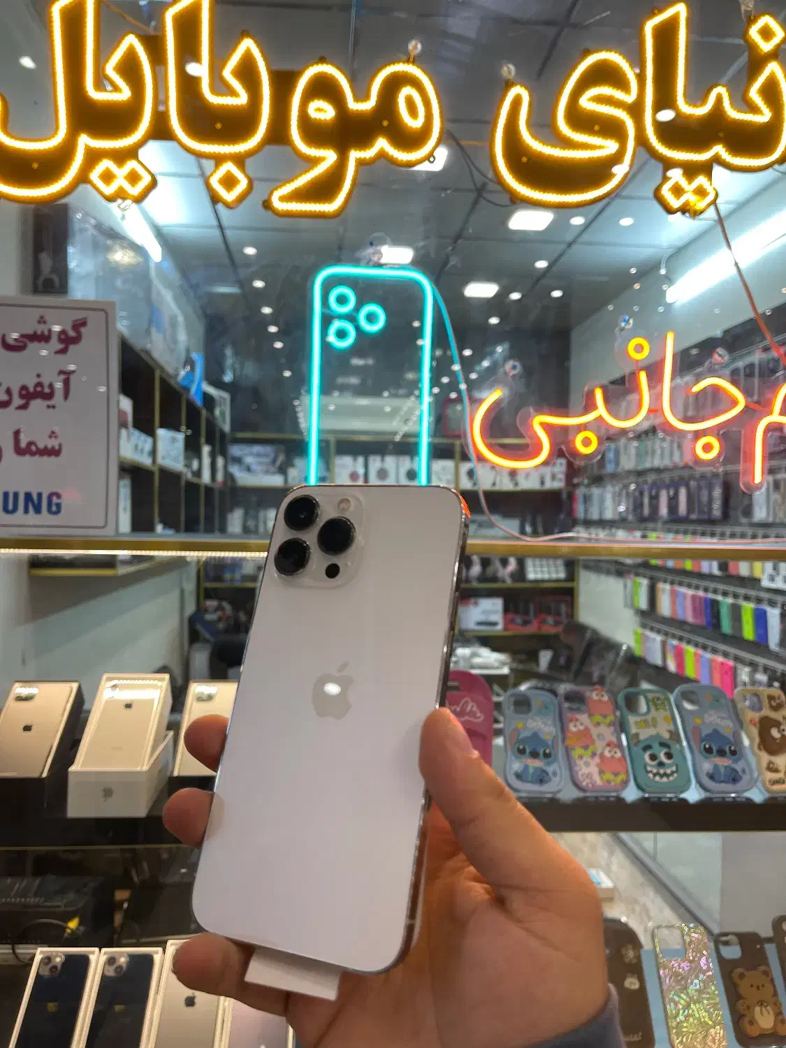 iPhone 13promax|موبایل|زنجان, |دیوار
