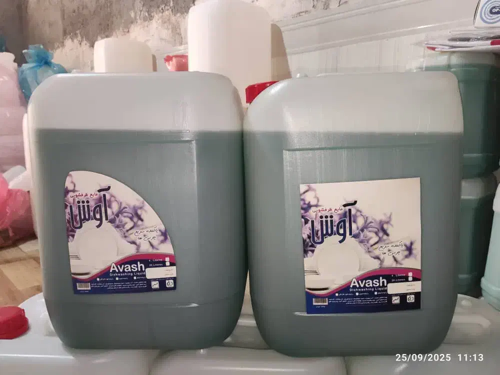 مایع ظرفشویی|عمدهفروشی|اصفهان, محله سفلی|دیوار