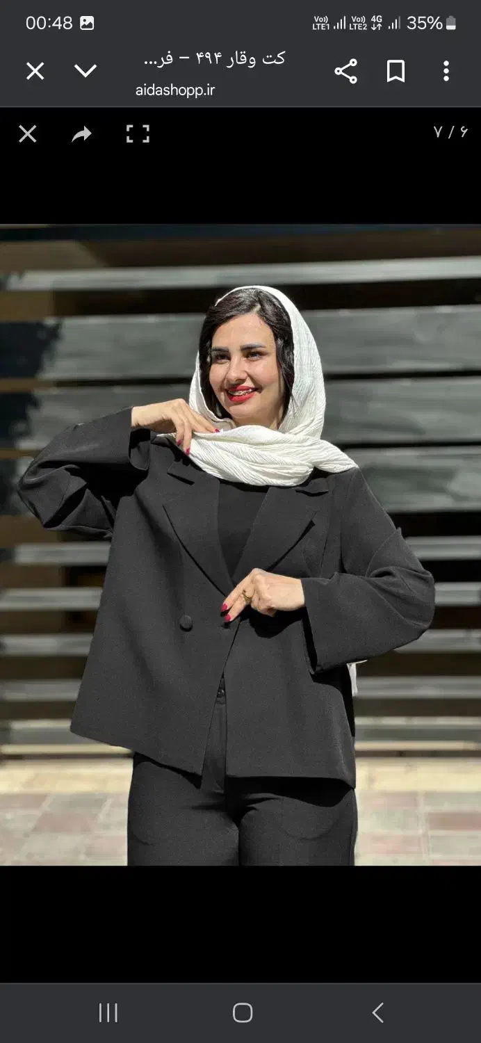 کت مازراتی|لباس|سقز, |دیوار