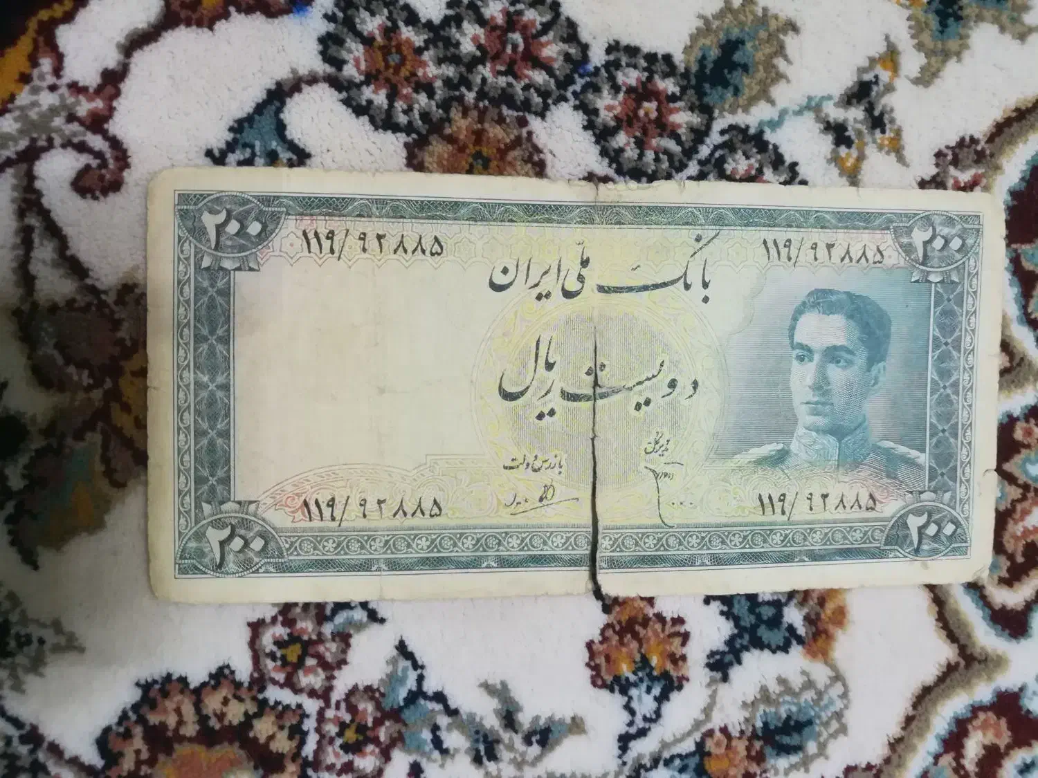 اسکناس قدیمی ناب|کلکسیون سکه، تمبر، اسکناس|سنندج, |دیوار