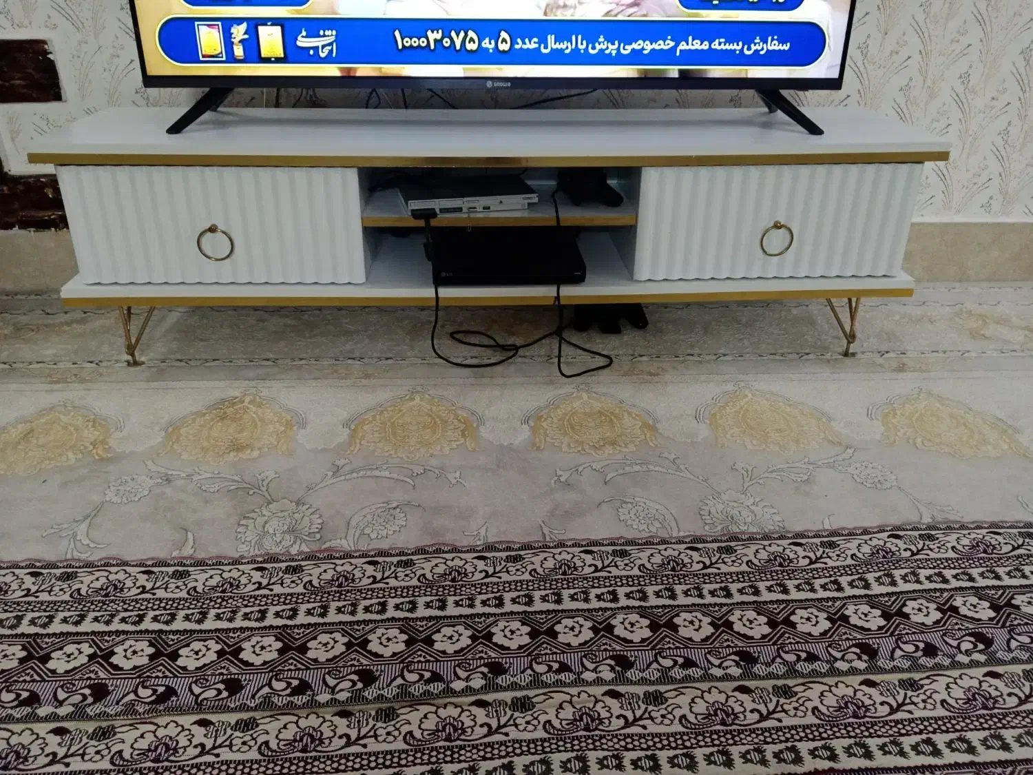 میز تی وی|میز تلویزیون|نیشابور, کوی یغما|دیوار