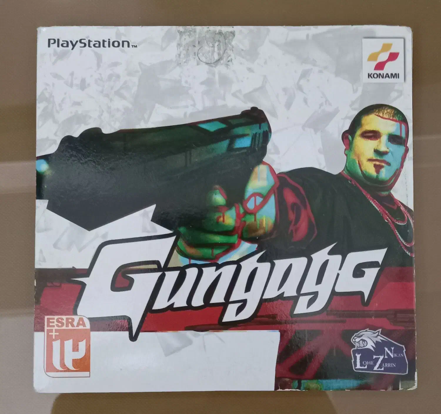 ۱۵ عدد بازی های PS1|کنسول، بازی ویدئویی و آنلاین|رباط‌کریم, رباط‌کریم|دیوار