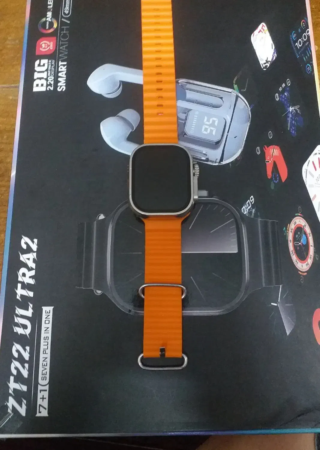 ساعت هوشمند ۷بند به همراه ارپاد|ساعت|سمنان, |دیوار