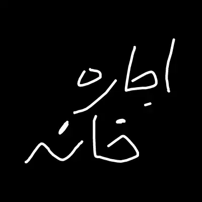 اجاره مسکنمهر دادگستری طبقه ۳|اجارهٔ مغازه و غرفه|کنگاور, |دیوار