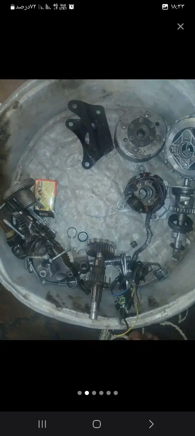 تکه موتور|موتورسیکلت|میناب, |دیوار