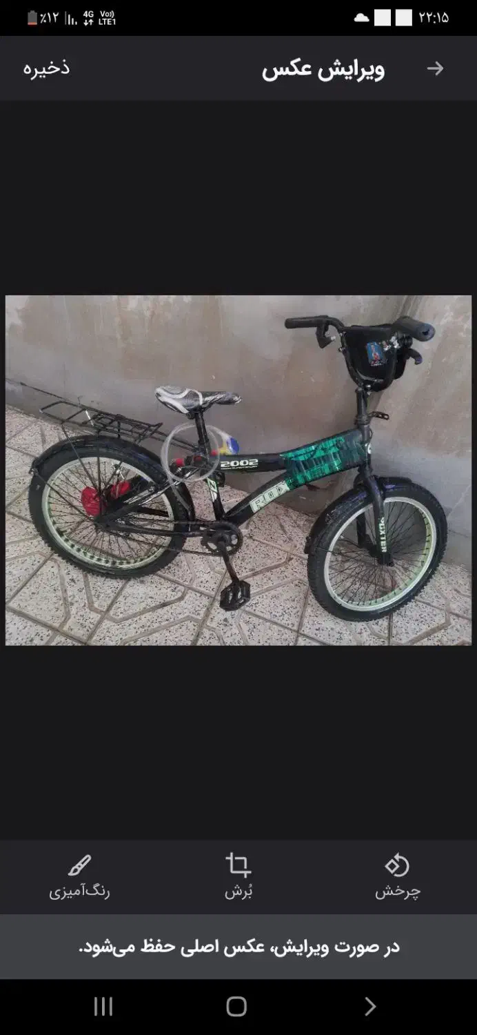 دوچرخه|دوچرخه، اسکیت، اسکوتر|مشهد, موعود|دیوار