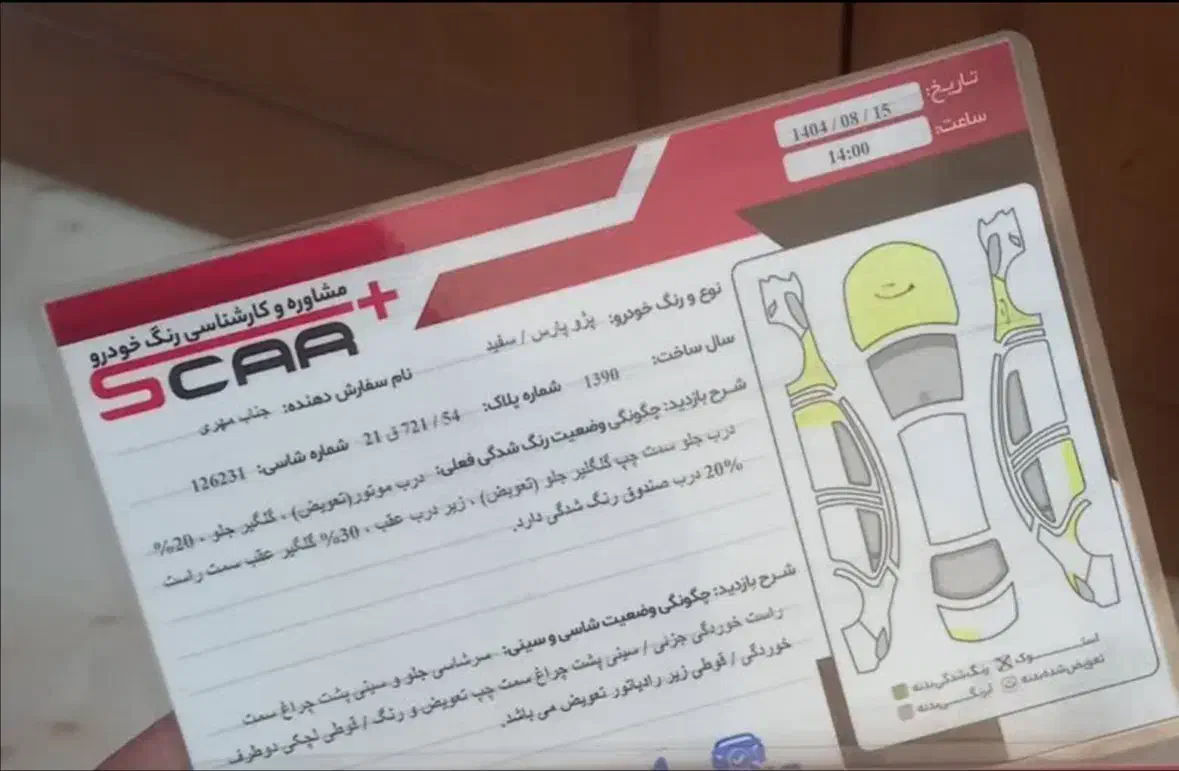 پارس۹۰دوگانه فابریک سفید|خودرو سواری و وانت|یزد, |دیوار