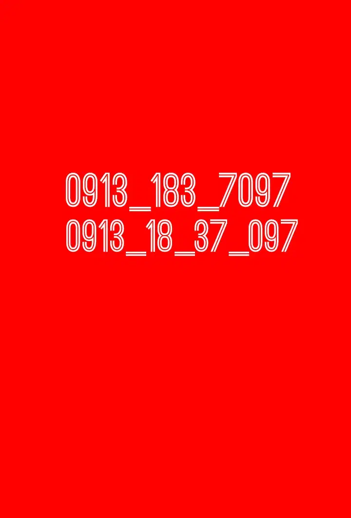 خط ۹۱۳|سیم‌کارت|لردگان, |دیوار