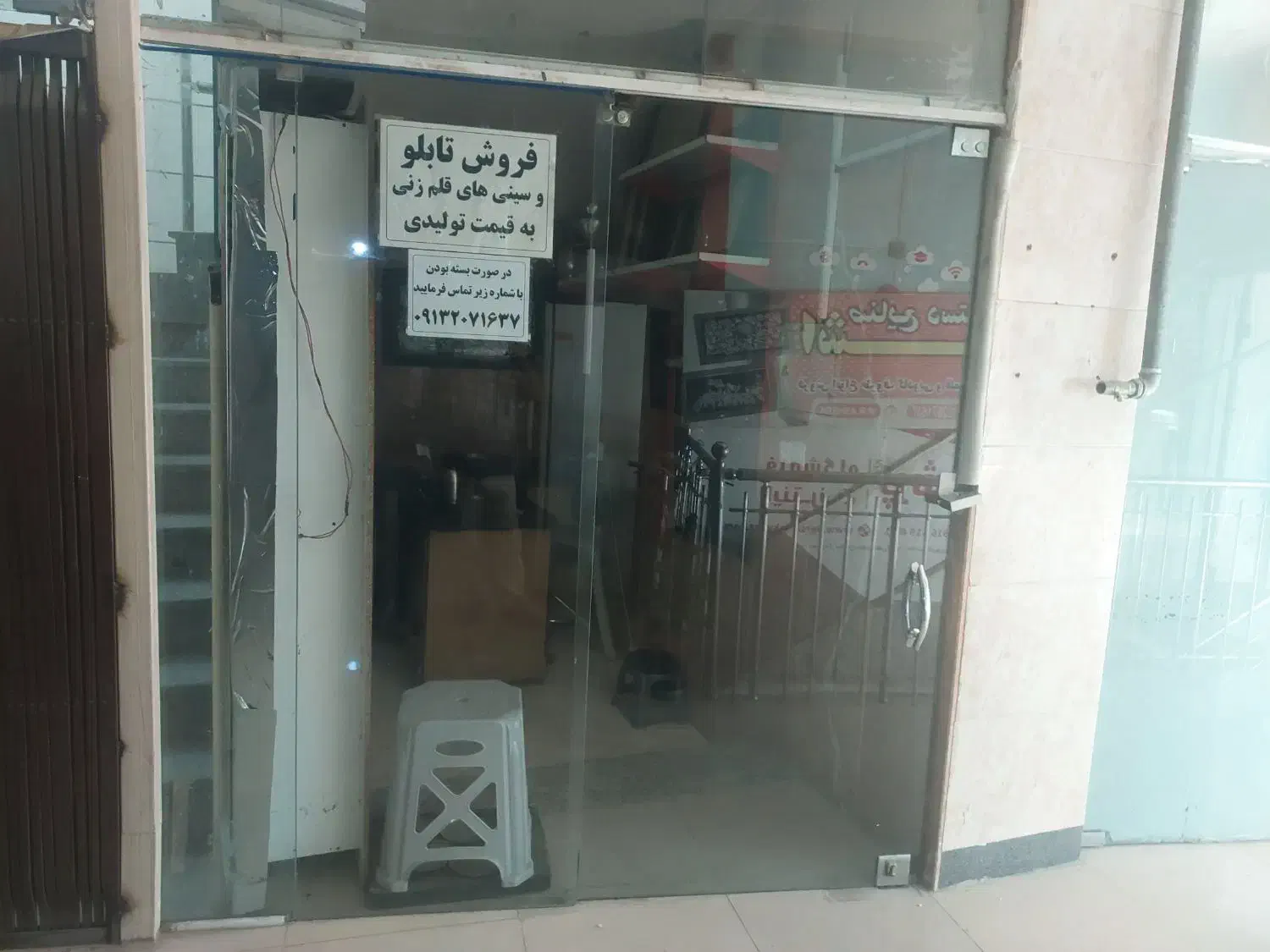 فروش مغازه یا معاوضه|فروش مغازه و غرفه|اصفهان, کوجان|دیوار