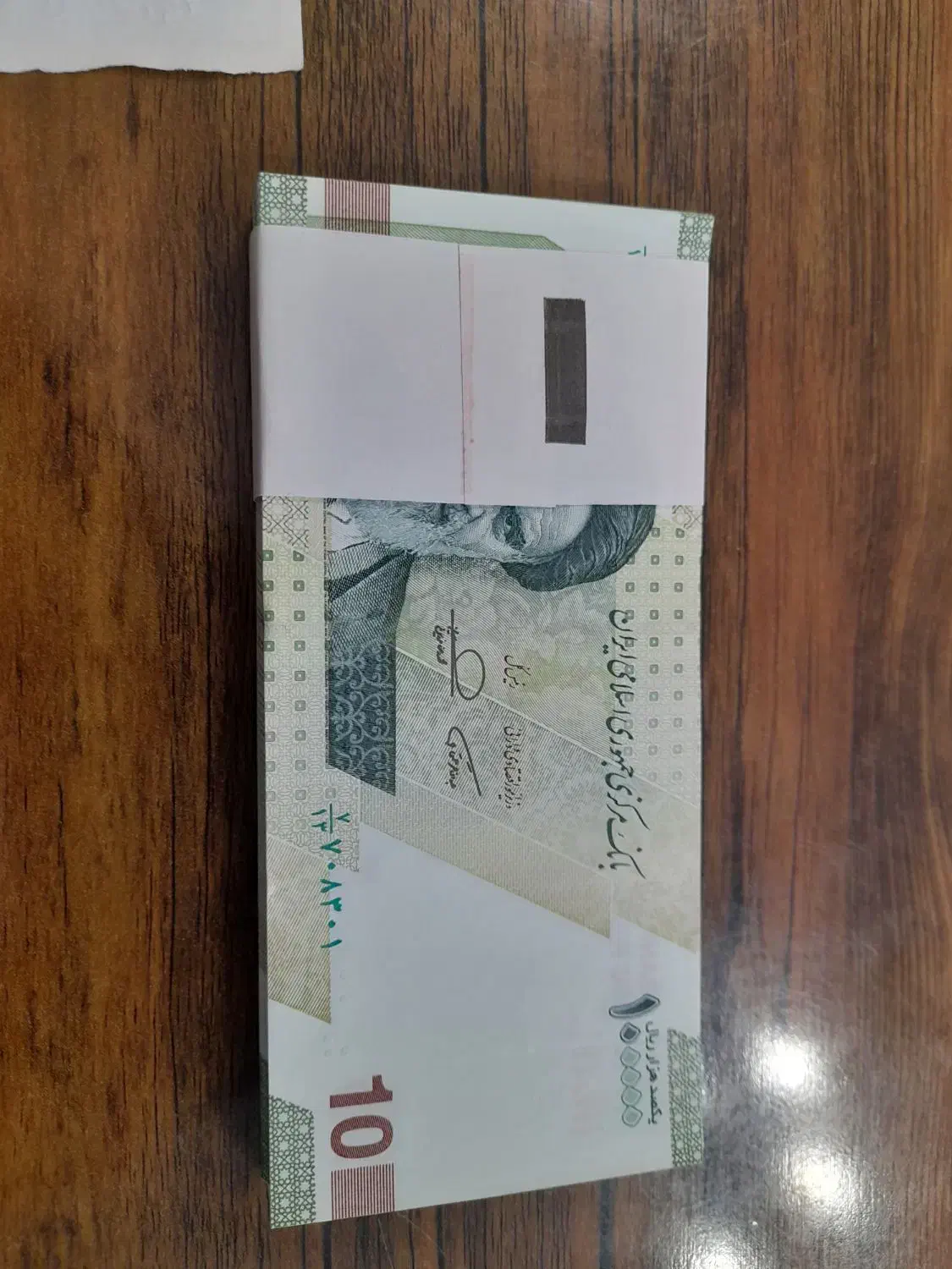 اسکناس کلکسیونی|کلکسیون سکه، تمبر، اسکناس|کرمانشاه, |دیوار