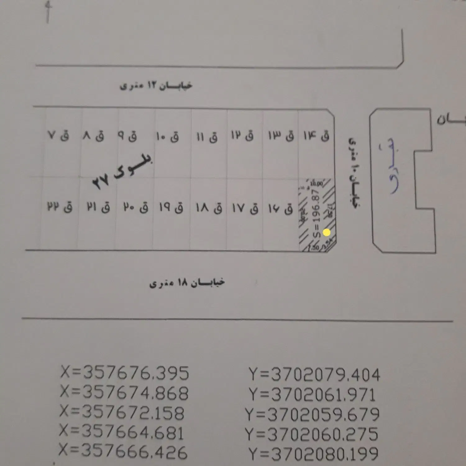 فروش زمین  مسکونی  تجاری|فروش زمین و ملک کلنگی|ازنا, |دیوار