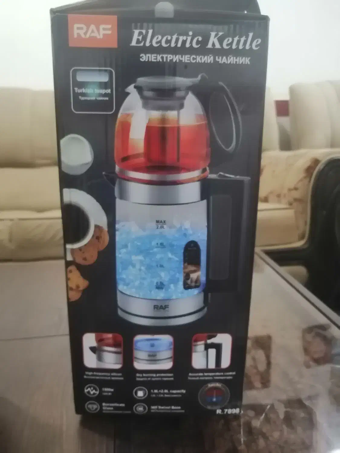 چایساز روهمی راف|سماور، چایساز، قهوهساز|سبزوار, شرق کال عیدگاه|دیوار