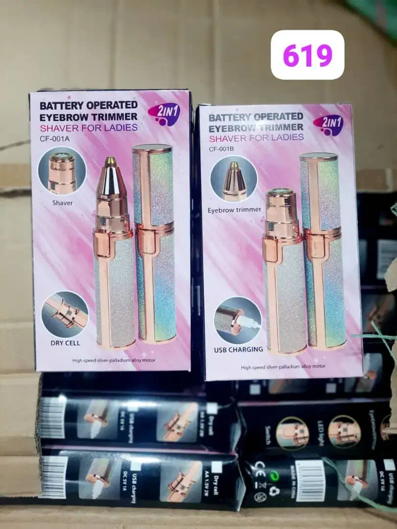 موزن اکلیلی دوکاره|آرایشی، بهداشتی، درمانی|یاسوج, |دیوار