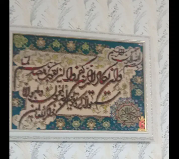 تابلو دستبافت تمیز|تابلو فرش|هیر, |دیوار