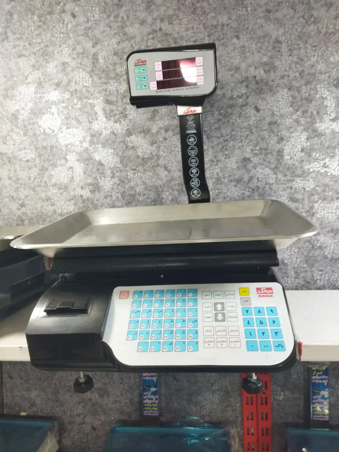 ترازو محک ۵۰ کیلویی|فروشگاه و مغازه|نسیم‌شهر, |دیوار