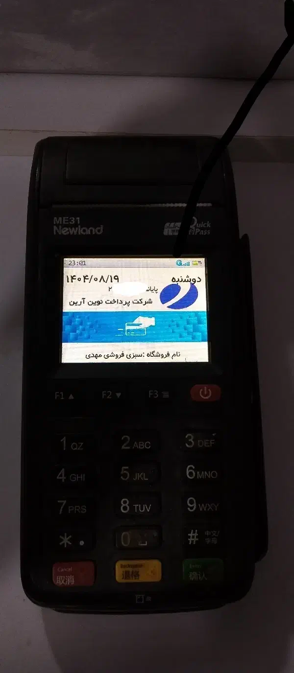 کارت خوان  کاملا سالم|فروشگاه و مغازه|پاکدشت, پاکدشت (مامازند)|دیوار