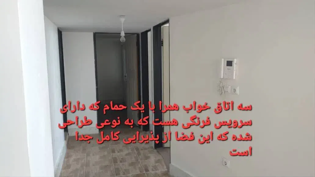 فروش آپارتمان سه خوابه|فروش آپارتمان|فیروزآباد (فارس), |دیوار