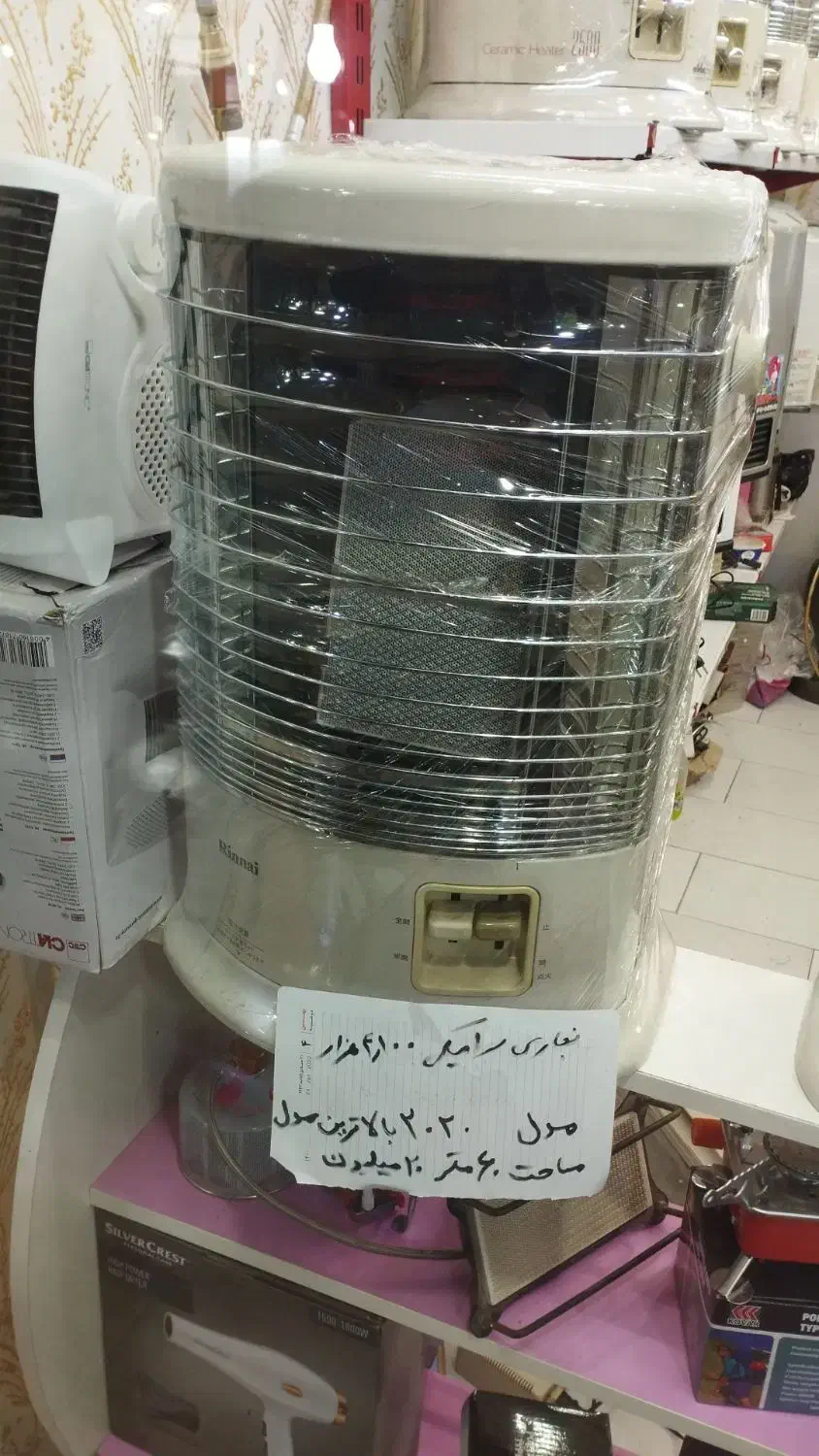 بخاری‌سرامیکی‌ژاپنی|بخاری، هیتر، شومینه|سنندج, |دیوار