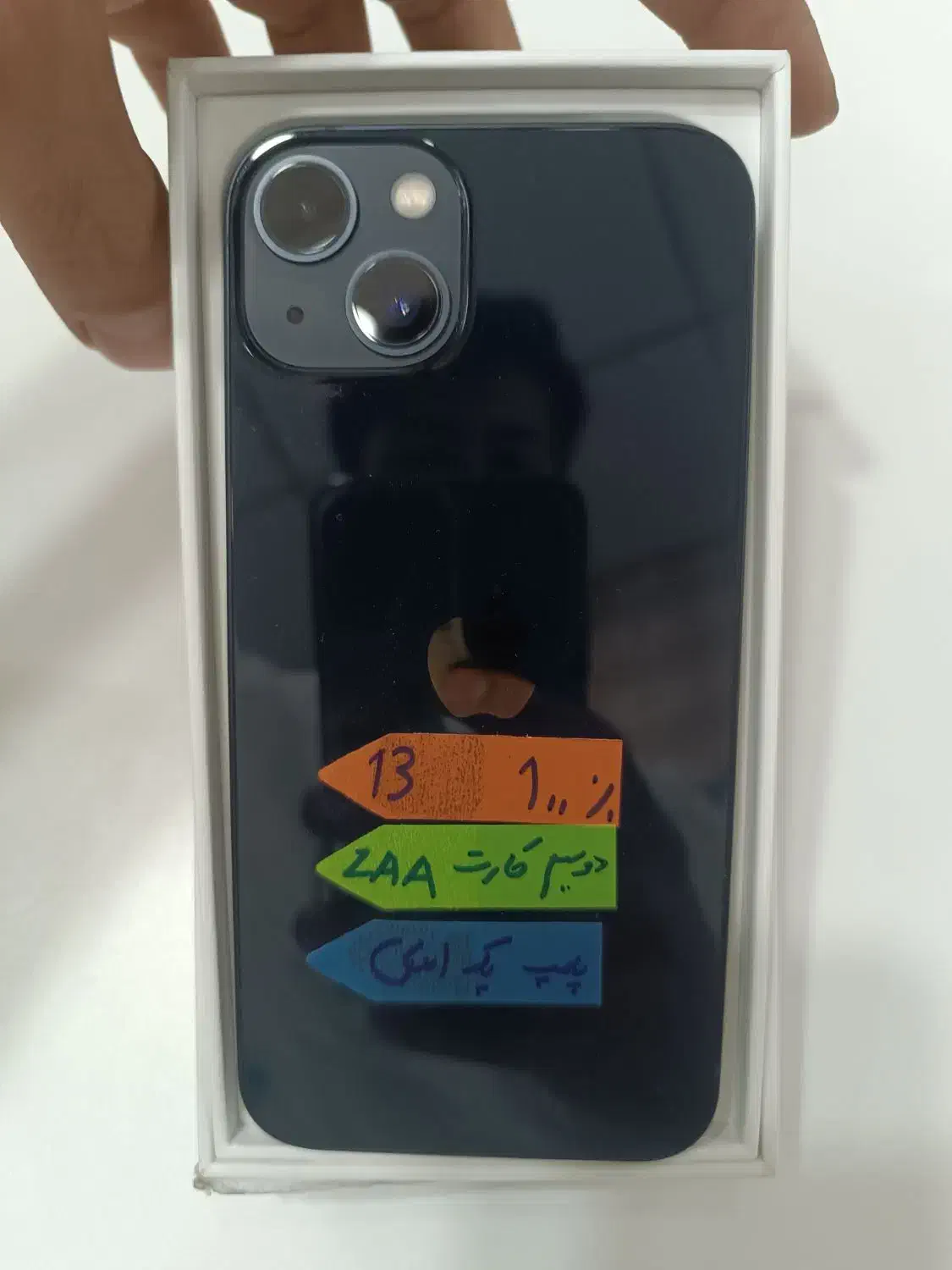 آیفون۱۳ iphone13|موبایل|سهند, |دیوار