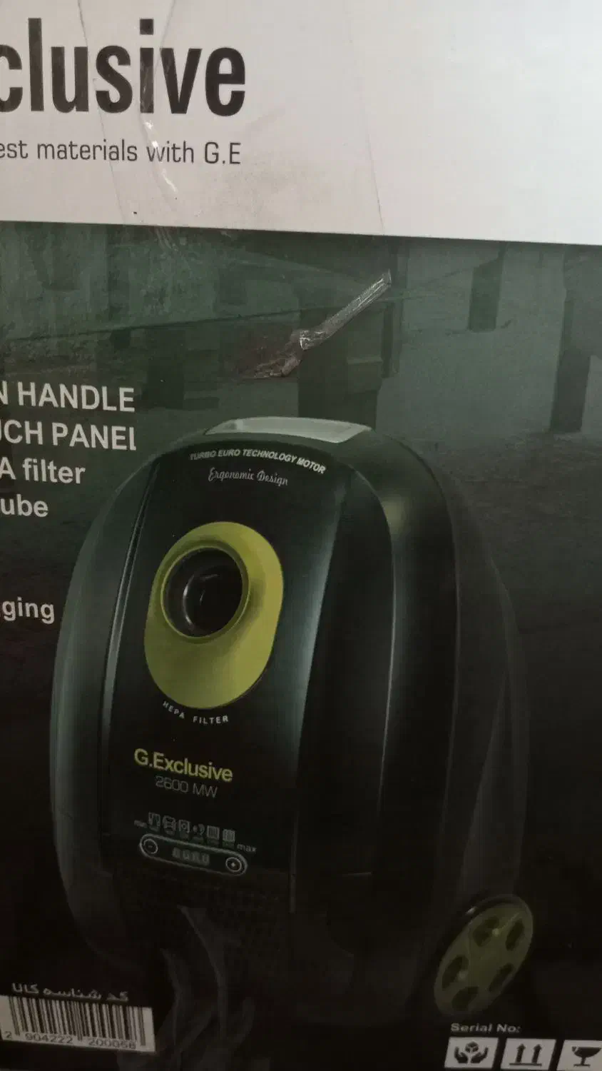 جاروبرقی|جاروبرقی، جارو شارژی، بخارشو|چابکسر, |دیوار