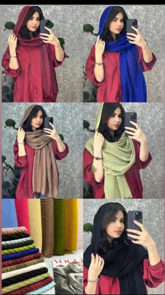 شال و روسری|لباس|سرپل ذهاب, |دیوار