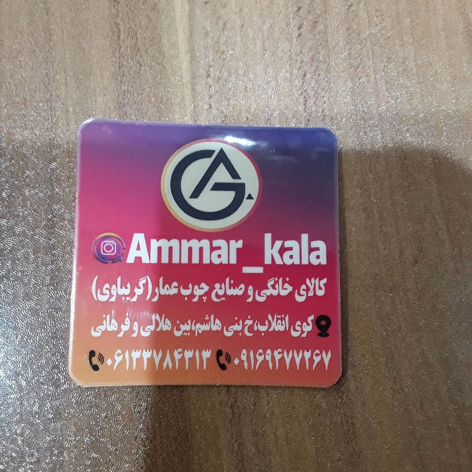 استخدام کارگر فروشگاه|استخدام خدمات فروشگاه و رستوران|اهواز, کمپلو جنوبی|دیوار