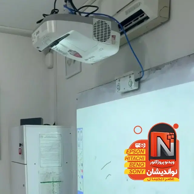 دیتا ویدیو پروژکتور مجهز به سیستم تاچ هوشمند|تلویزیون و پروژکتور|مشهد, شاهد (شهرک غرب)|دیوار