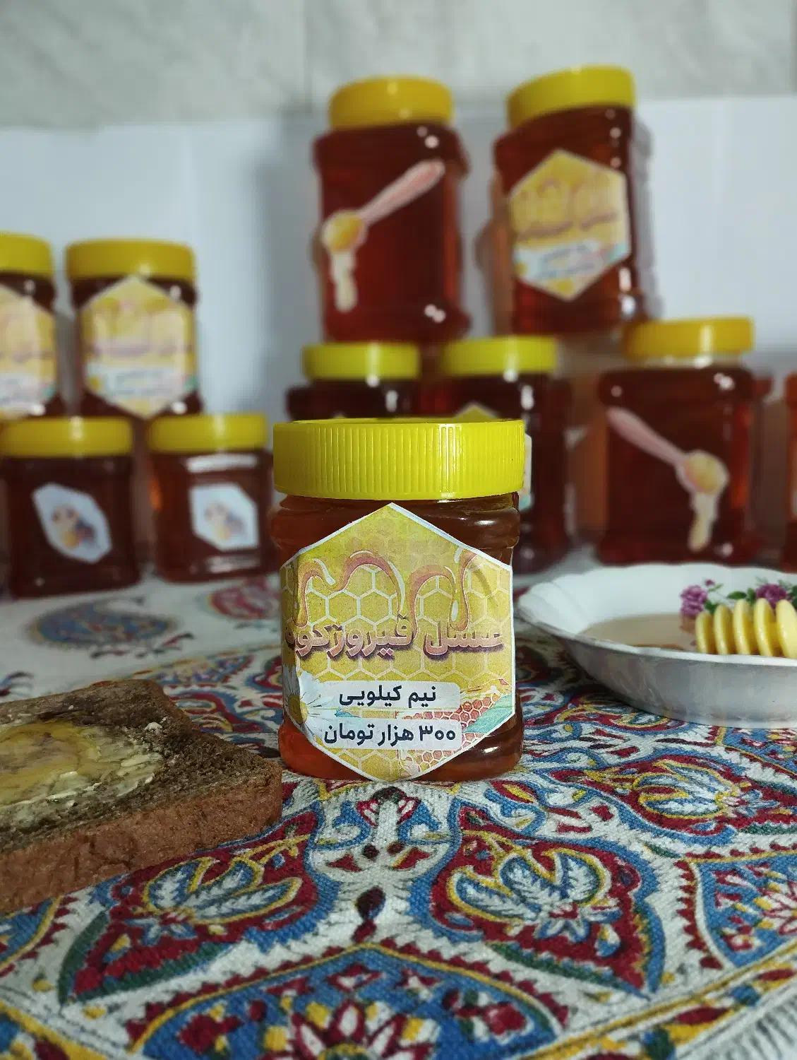 عسل فیروزکوه|خوردنی و آشامیدنی|ساری, |دیوار