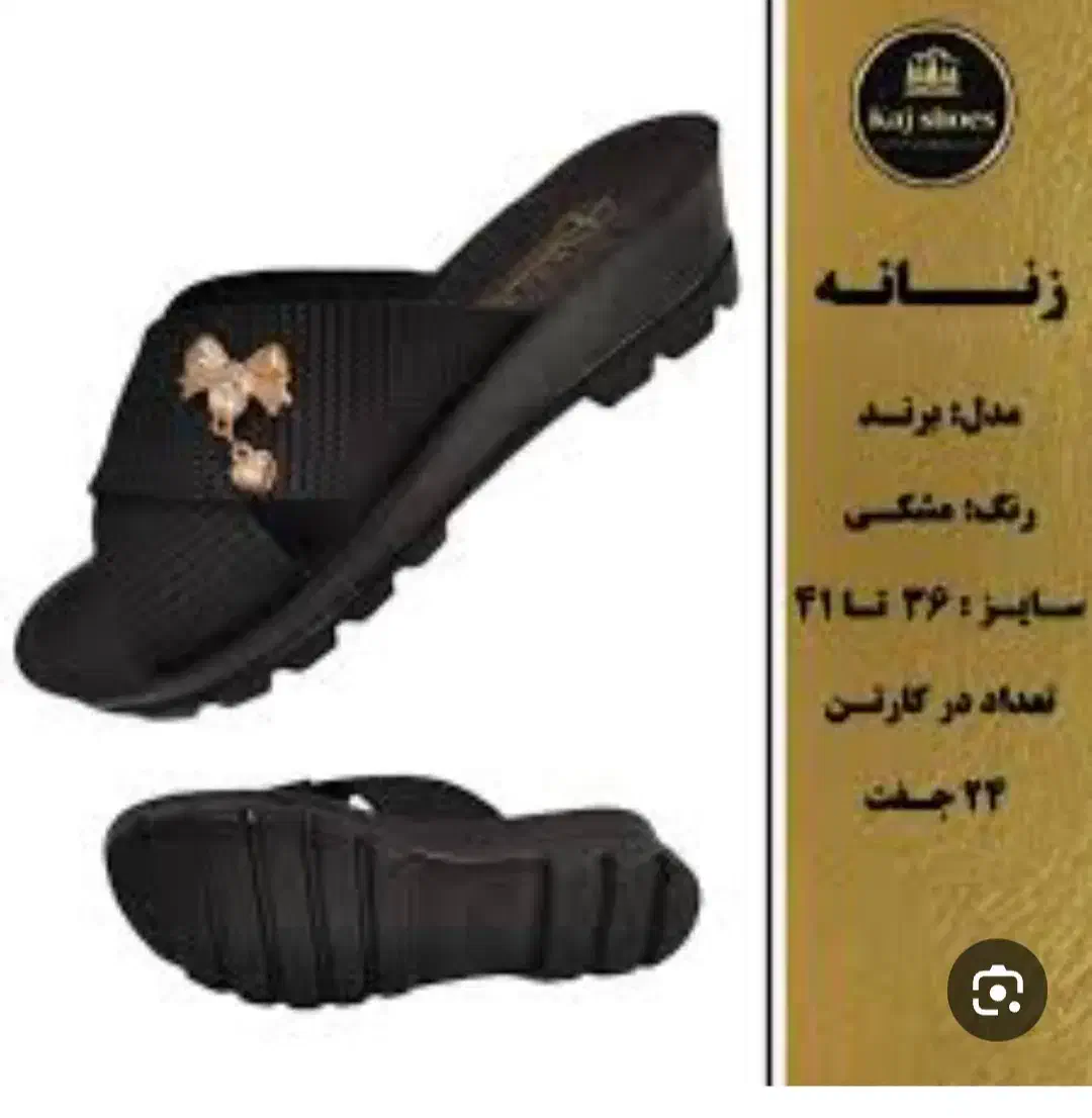 فروش انواع کفش و دمپایی زنانه مردانه بچه گانه|کیف، کفش، کمربند|شیروان (خراسان), |دیوار