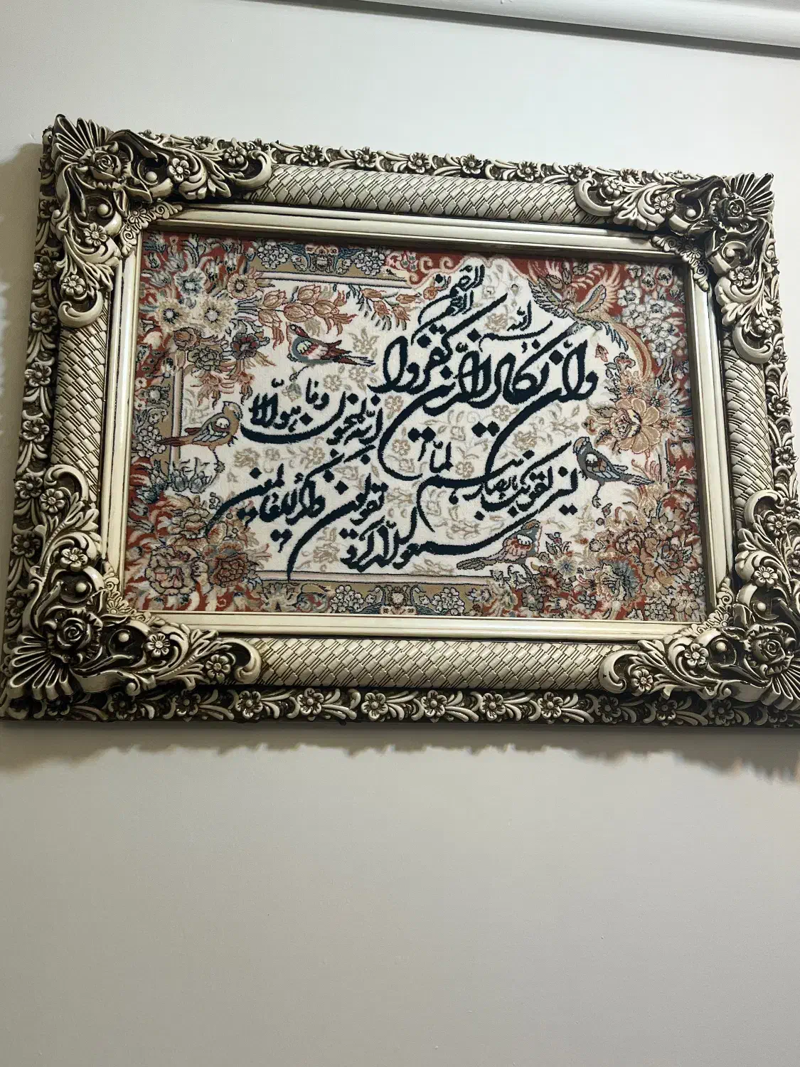 تابلو فرش|تابلو فرش|سبزوار, پاسداران|دیوار