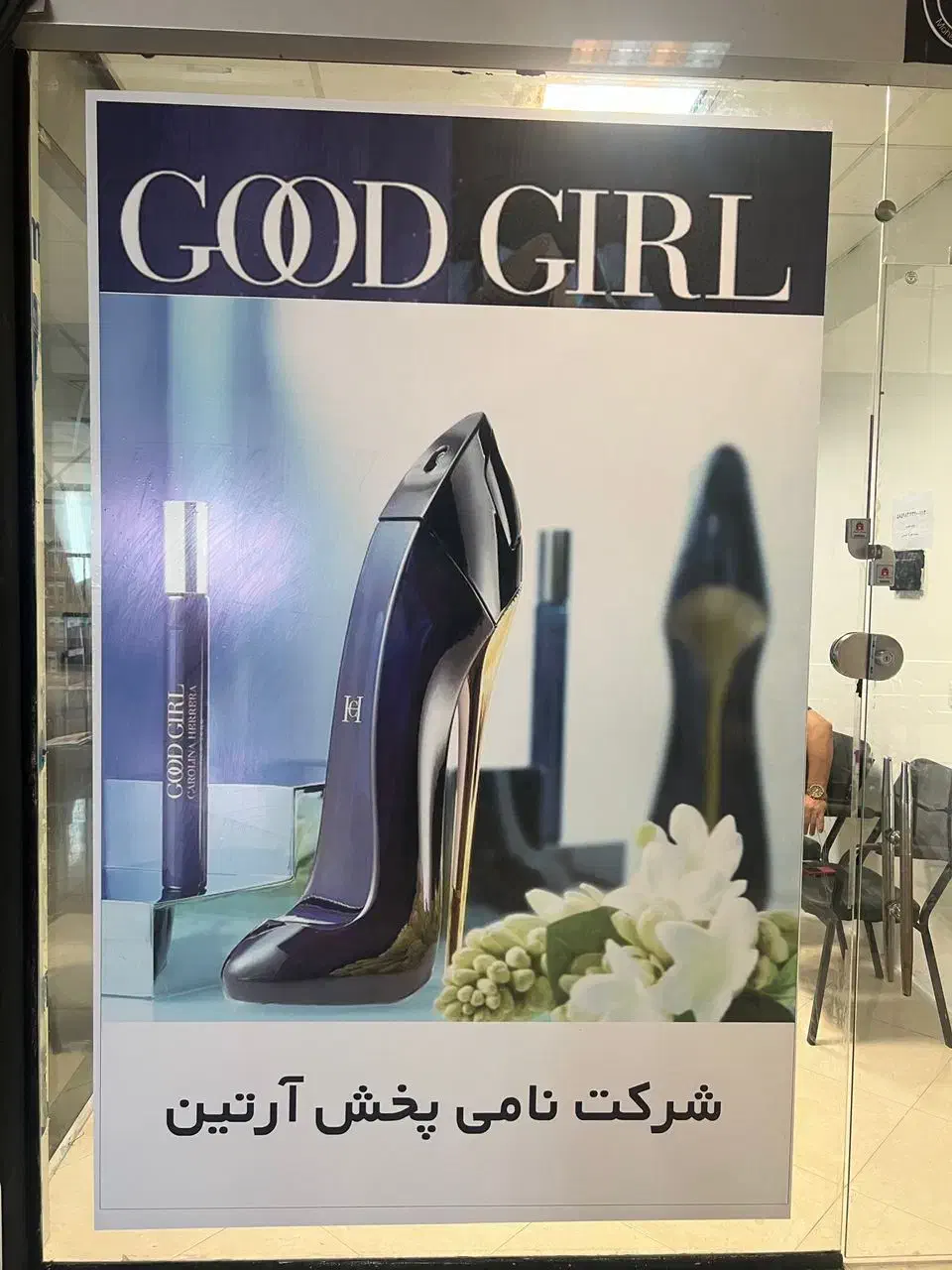 استخدام خانم و اقا در رامسر|استخدام بازاریابی و فروش|رامسر, |دیوار