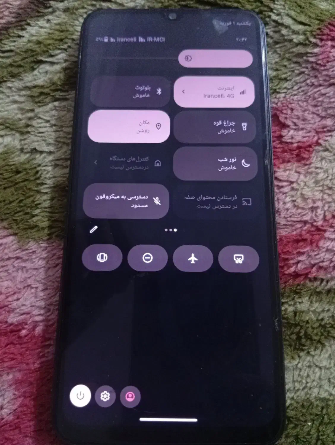گوشی وکال|موبایل|ایرانشهر, |دیوار