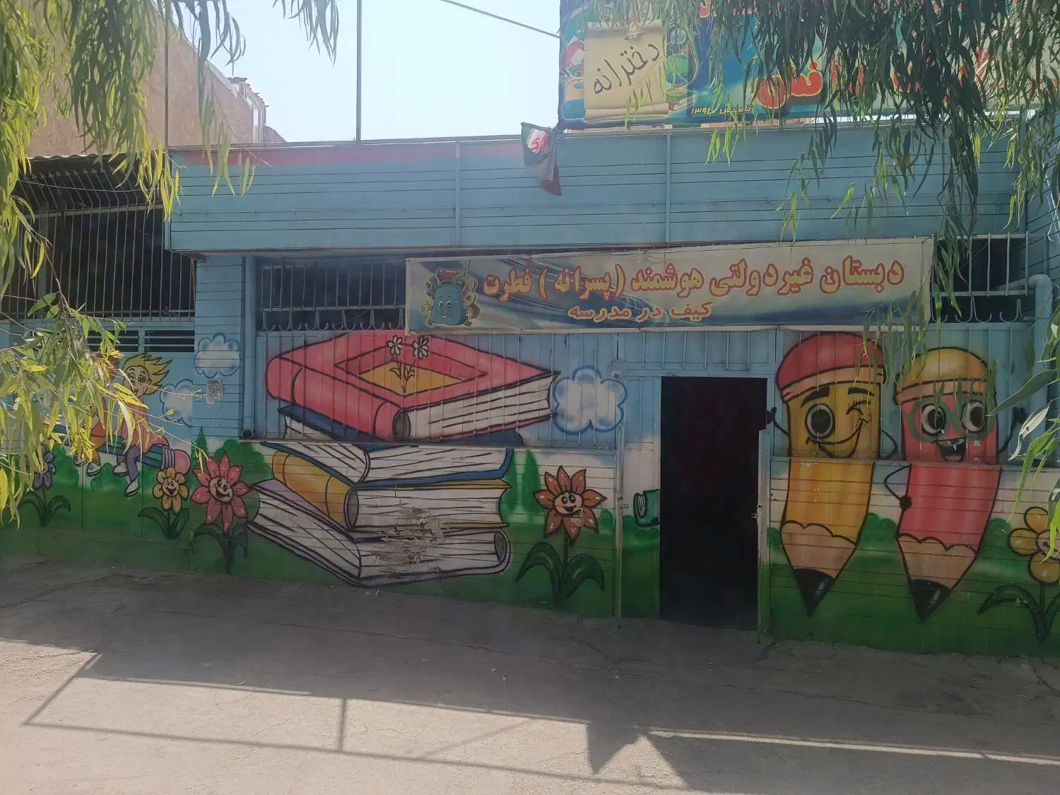 اجاره اداری ۴۰۰ متر بر نواب صفوی|اجارهٔ دفتر کار، اتاق اداری، مطب|شیراز, مسلم|دیوار