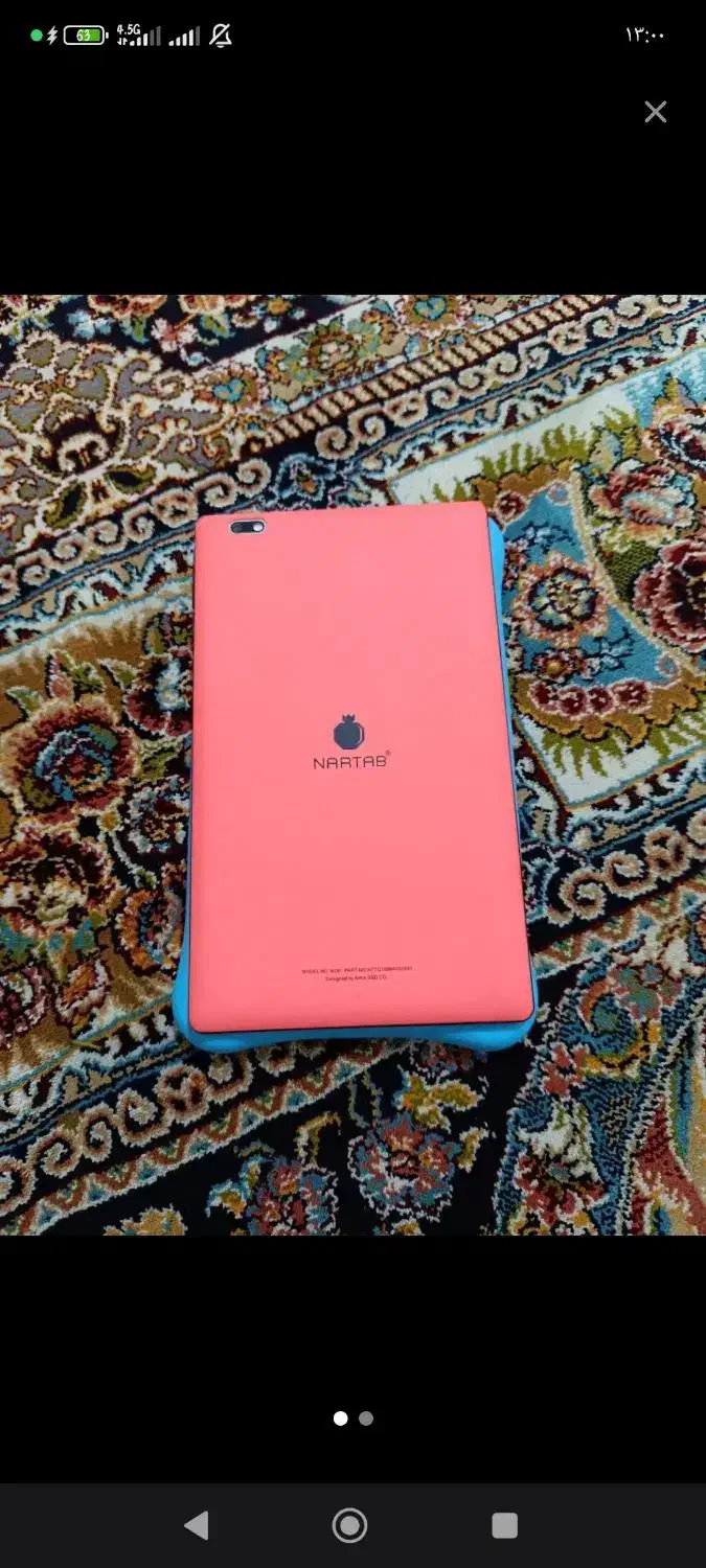 تبلت نو|تبلت|همدان, |دیوار