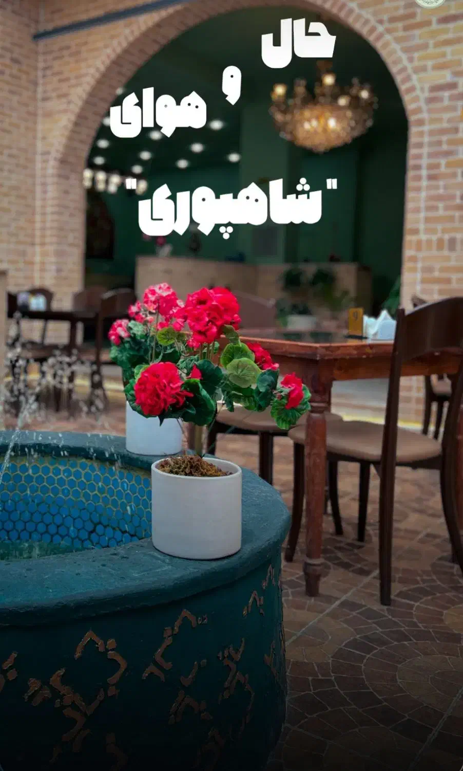 سالن کار|استخدام خدمات فروشگاه و رستوران|قم, الغدیر|دیوار