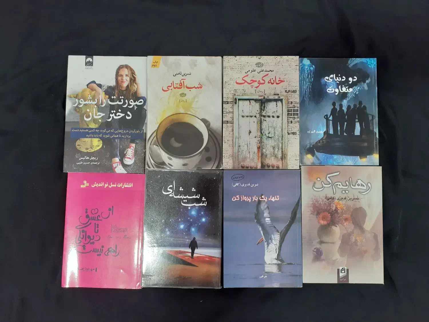 رمان فقط ۱۵۰ هزار تومان|کتاب و مجله ادبی|ارومیه, |دیوار