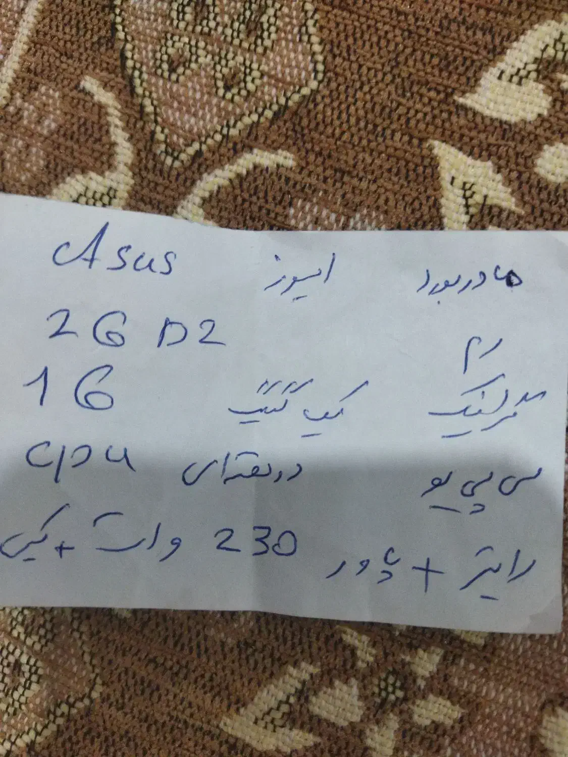 کامپیوتر|رایانه رومیزی|کوهدشت, |دیوار