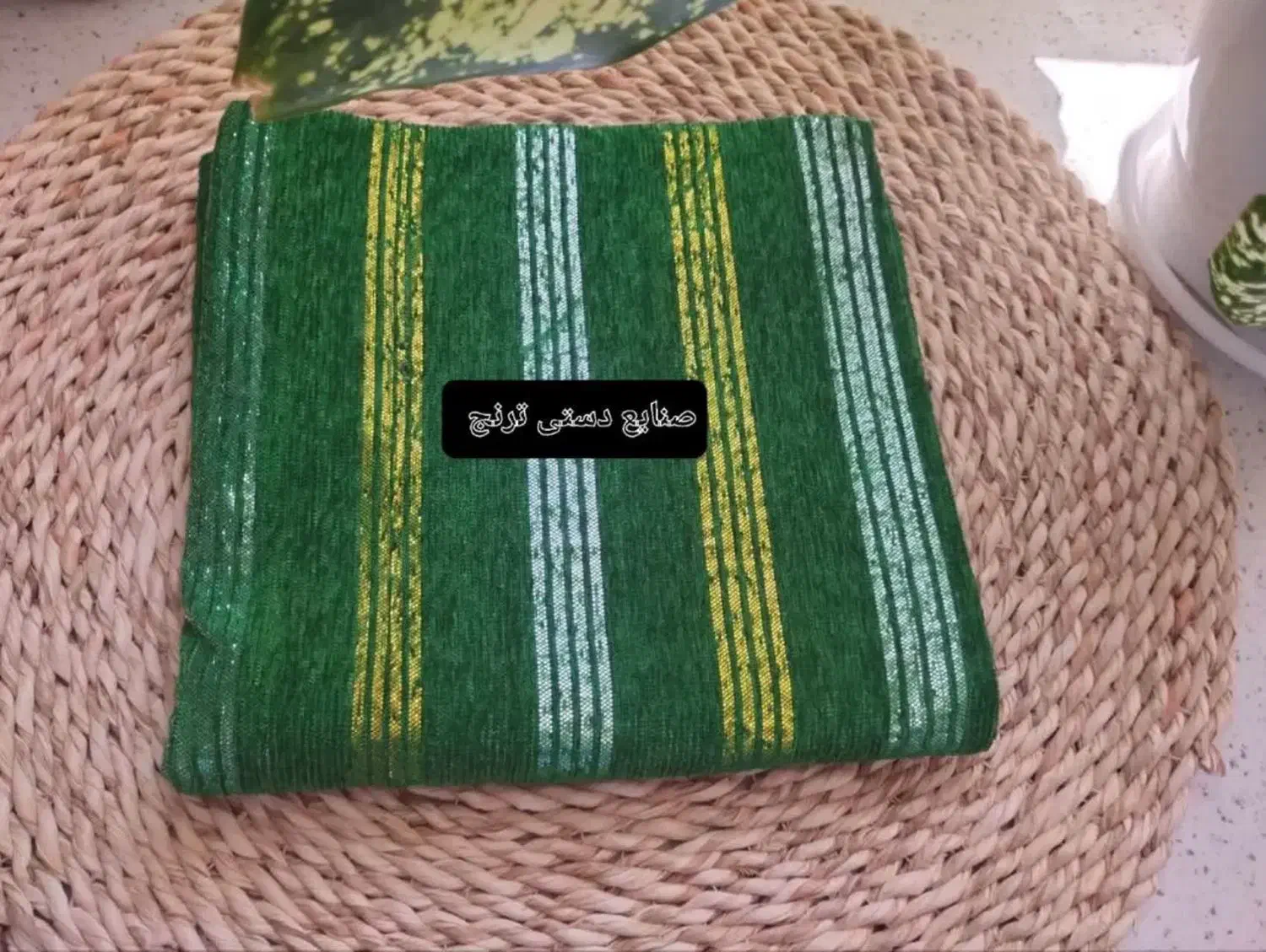 حوله نخی ومخمل و دستمال از تولیدی تهیه کن|سفره، حوله، دستمال آشپزخانه|شاهرود, |دیوار