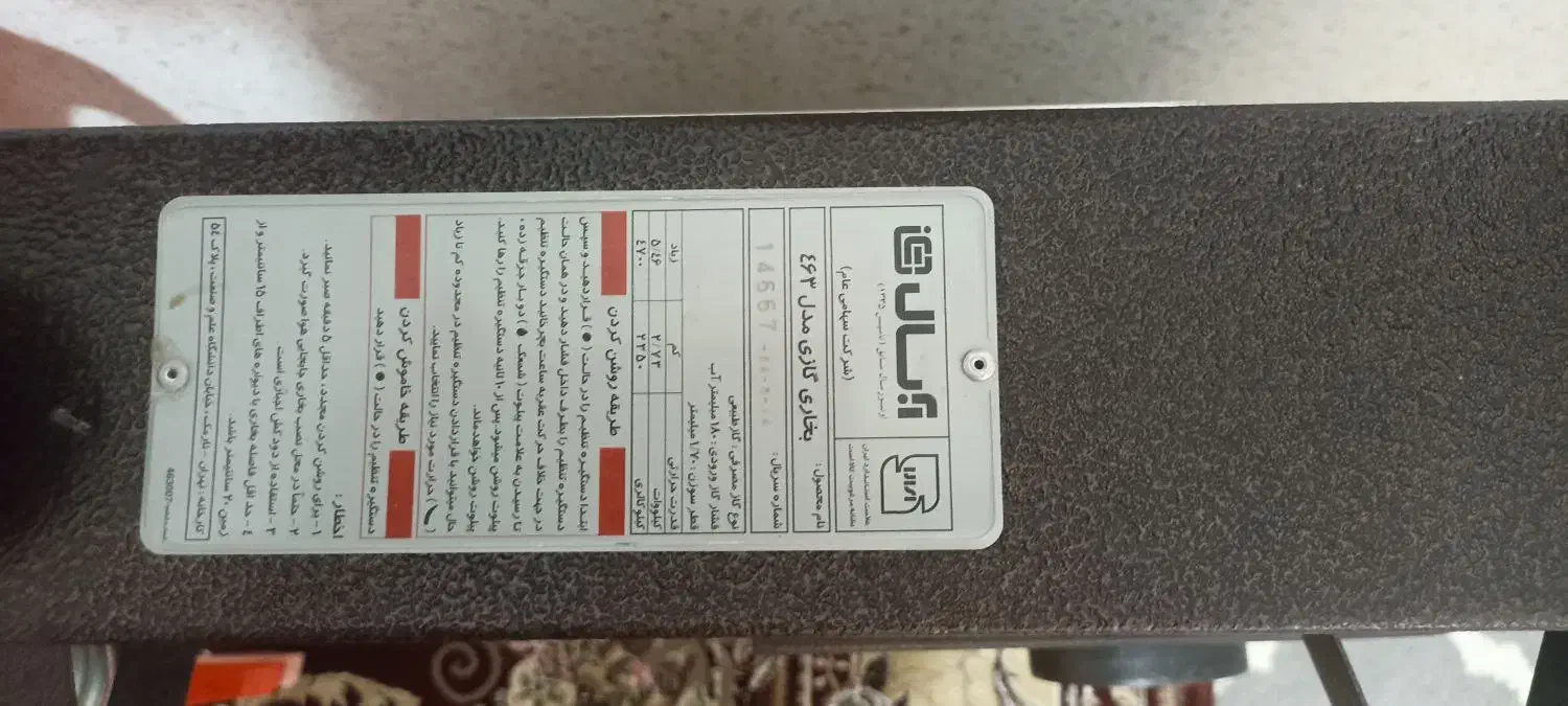 بخاری دیواری|بخاری، هیتر، شومینه|اسدآباد, |دیوار