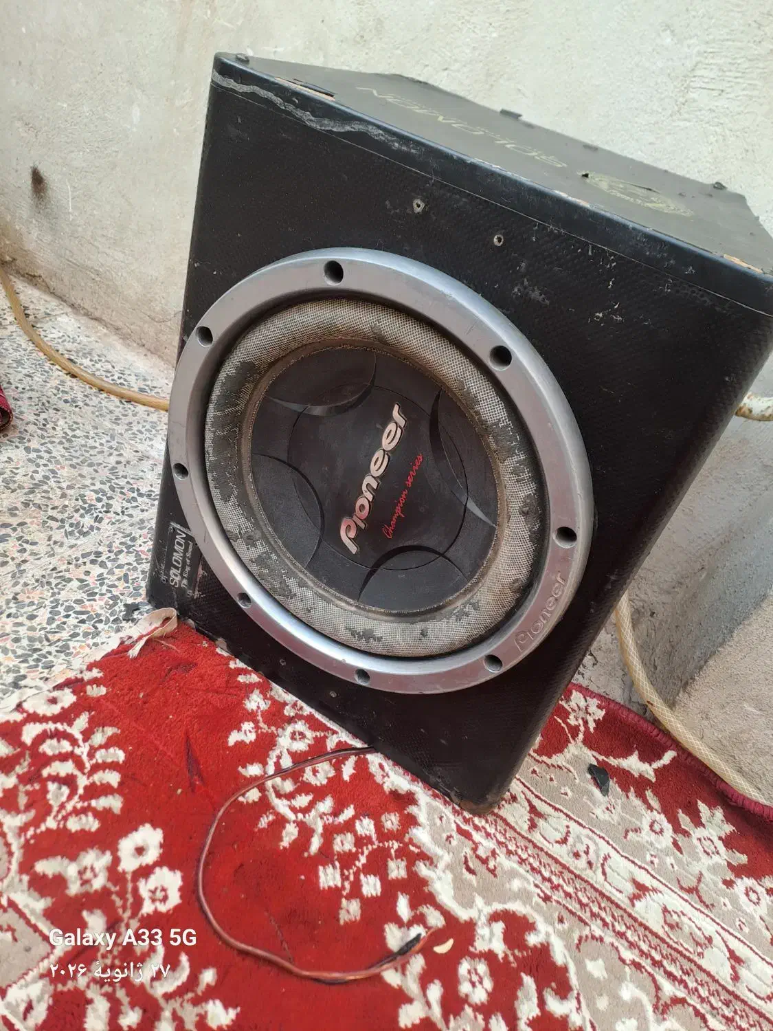 ساپ پایونر|سیستم صوتی خانگی|اقبالیه, |دیوار