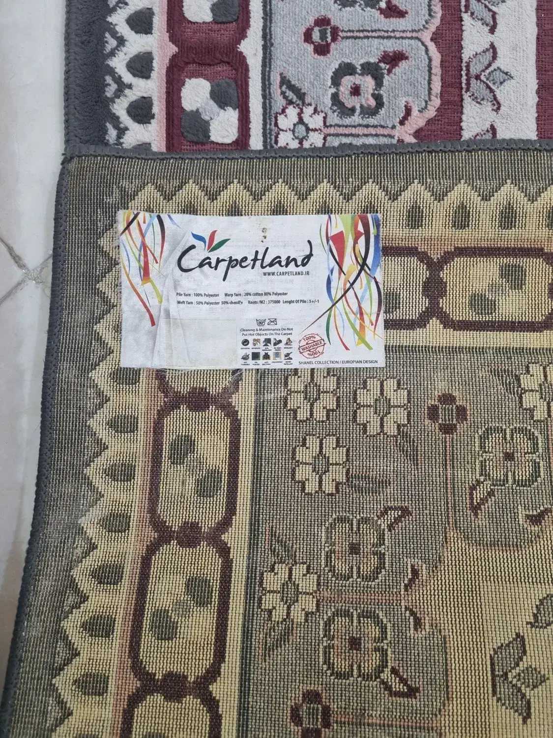 فرش شنل|فرش|اصفهان, تیران|دیوار