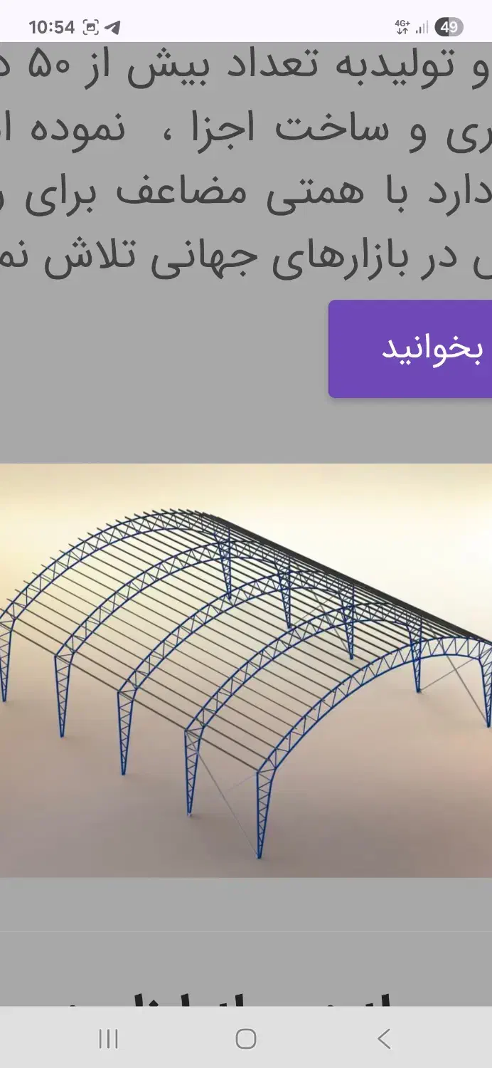 فروش زمین مسکونی تجاری|فروش زمین و ملک کلنگی|مرودشت, مختارآباد|دیوار