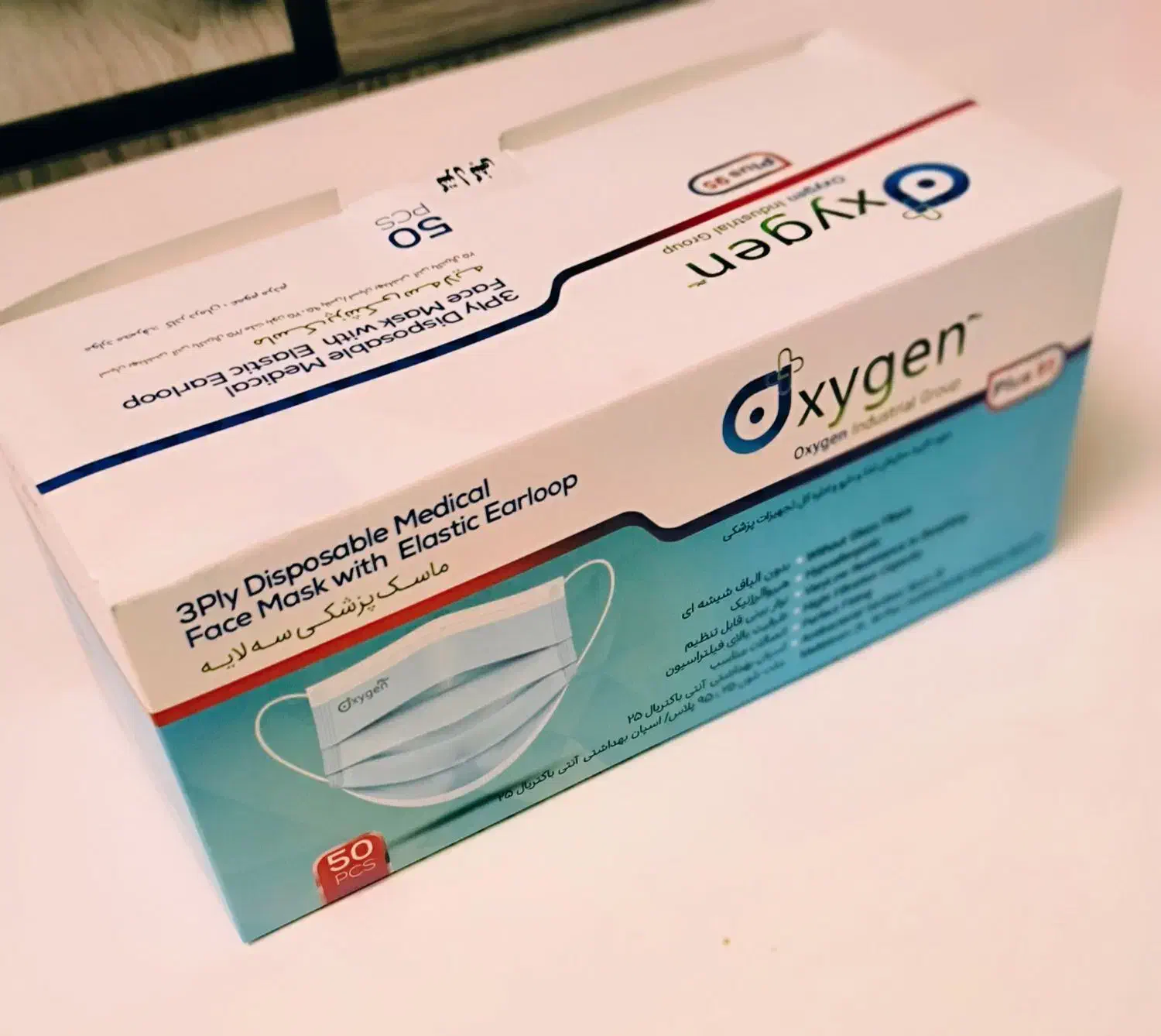 ماسک پزشکی سه لایه|آرایشی، بهداشتی، درمانی|تهران, باشگاه نفت|دیوار