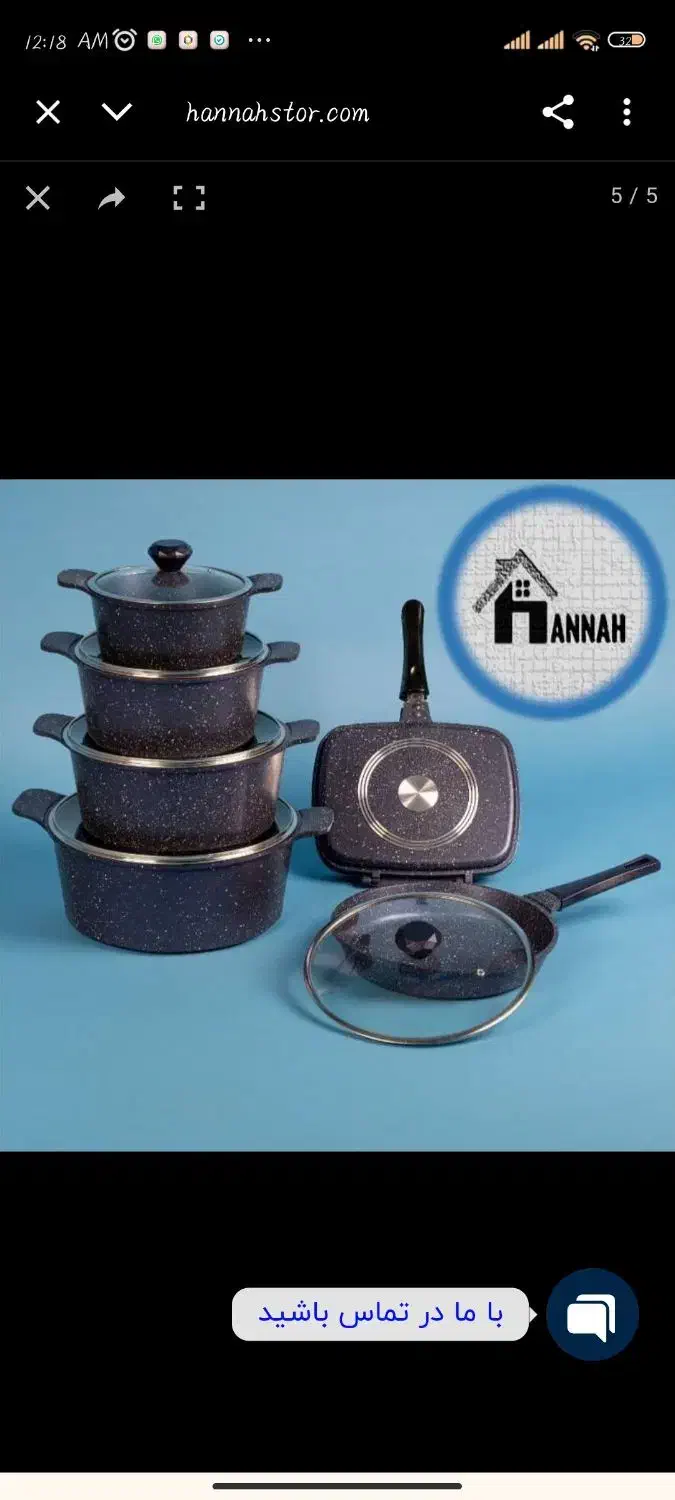 سرویس قابلمه گرانیتی ۱۲پارچه هانا|ظروف پختوپز|تهران, وحیدیه|دیوار