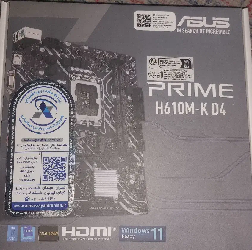 مادربرد ram CPU hard|قطعات و لوازم جانبی رایانه|شیراز, سینما سعدی|دیوار