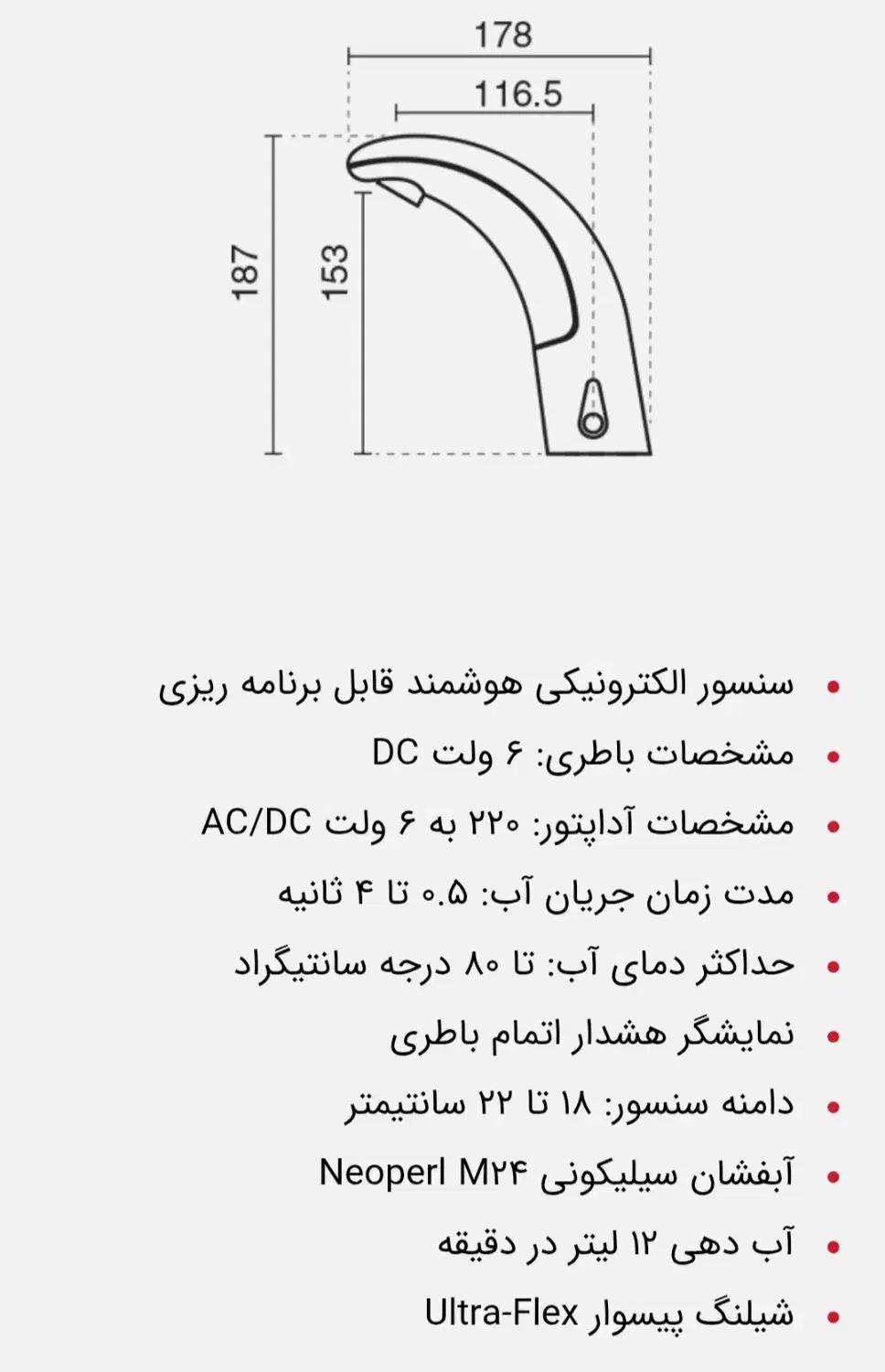 شیر چشمی|مصالح و تجهیزات ساختمان|تهران, نظامی گنجوی (توانیر)|دیوار