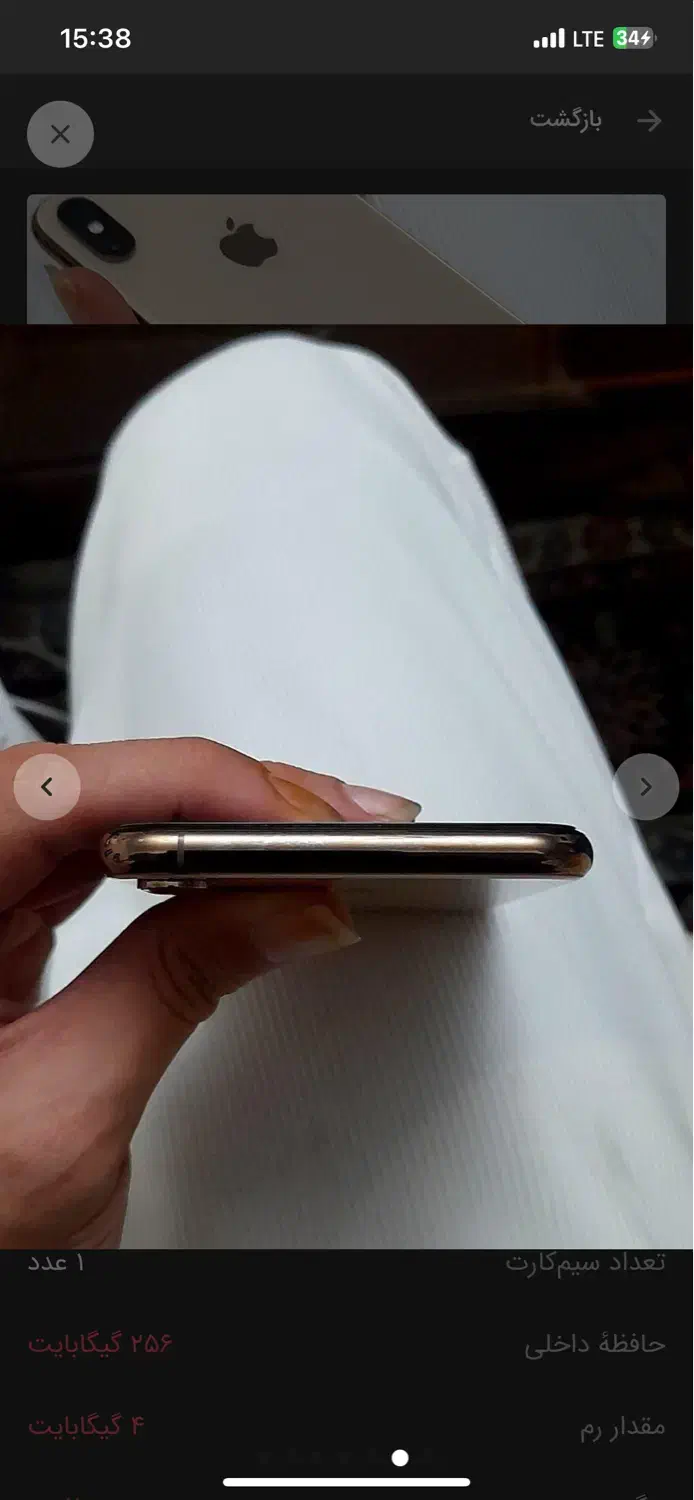 iphon xs max|موبایل|تهران, شمس‌آباد|دیوار