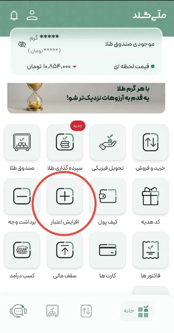 کسب درآمد اینترنتی ( طلای هدیه رایگان)|کارت هدیه و تخفیف|اصفهان, باغ نگاره|دیوار