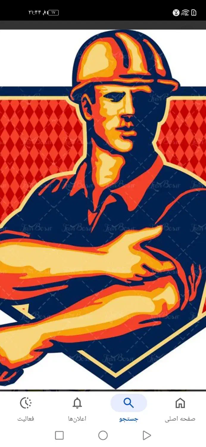 استخدام نیرو ساده کار در بلوکزنی|استخدام معماری، عمران و ساختمانی|نیشابور, منظر|دیوار